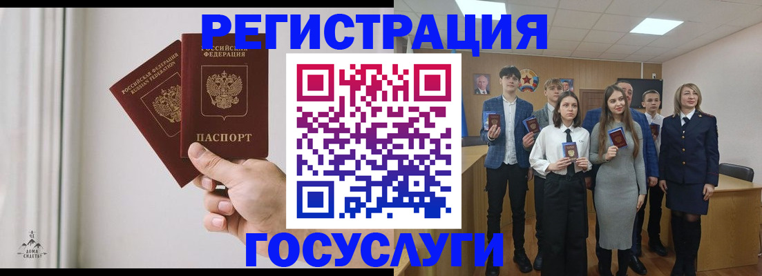 временная регистрация гарантия в Тарко-Сале